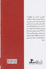 خط احساس
